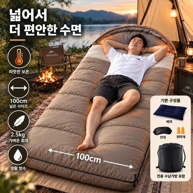 동계침낭 야외 베이스 캠핑 사계절 2.5KG 빅사이즈 오리털 침낭 방한 도톰 휴대용 여행 침낭 후드 침낭  220cmX100cm